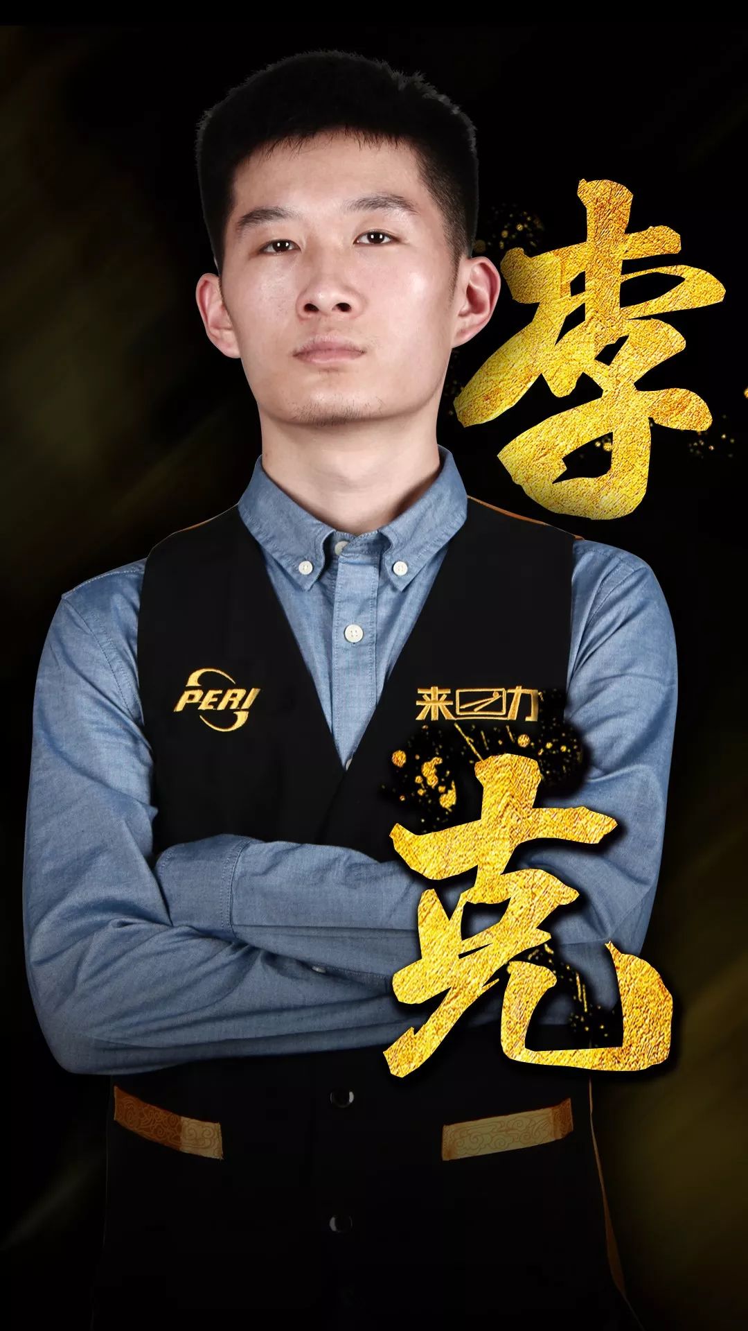 交易所得也 交易所得也