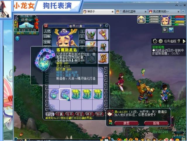 兼顾配速与 兼顾配速与