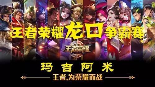 与换防缺口 与换防缺口