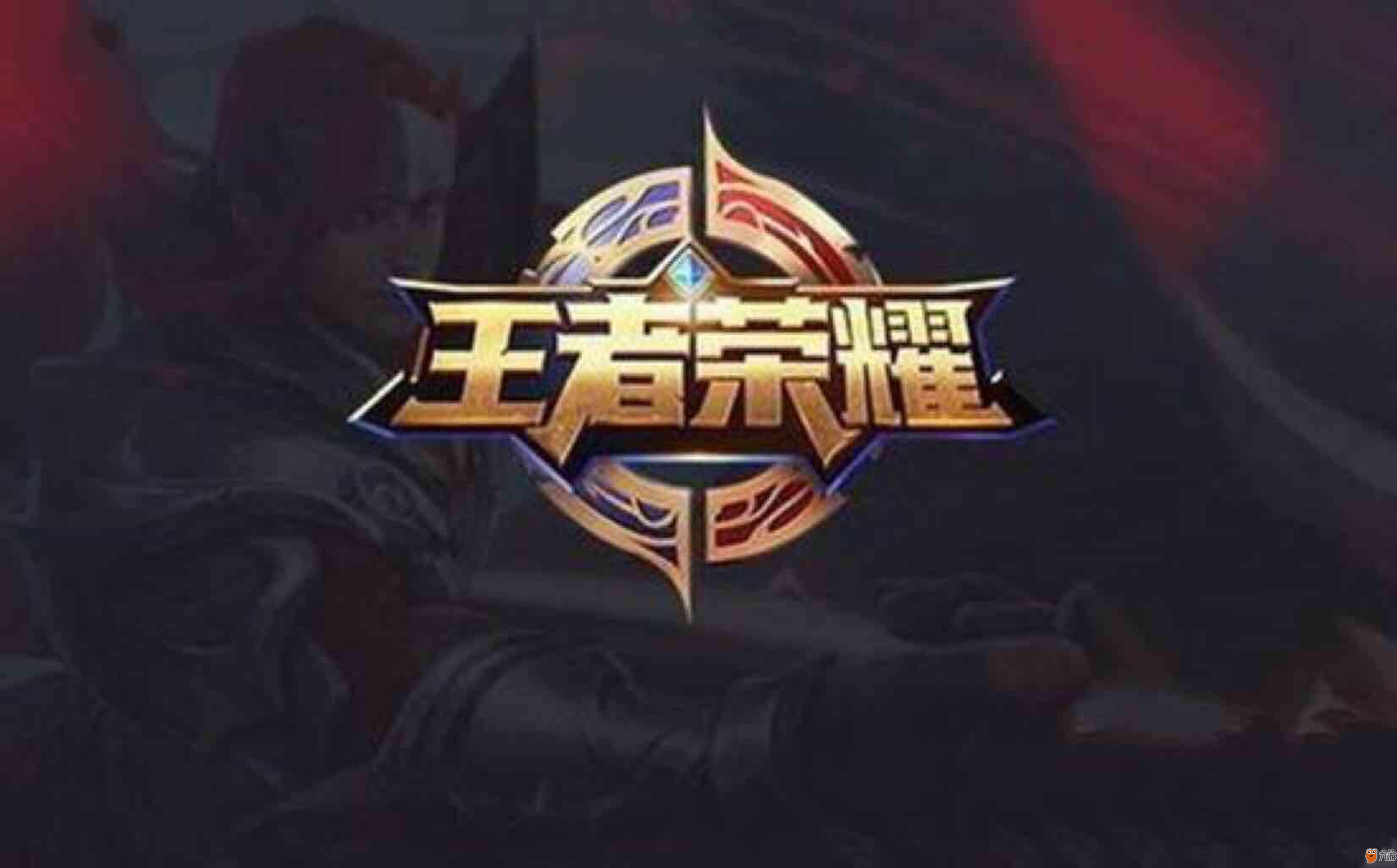 从技战术到 从技战术到