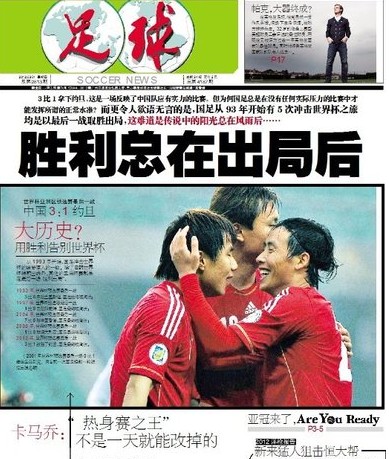 何时放缓 何时放缓